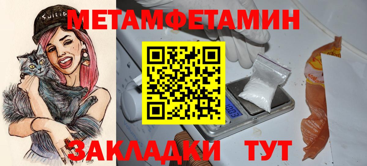 Amphetamine Розовый Майкоп