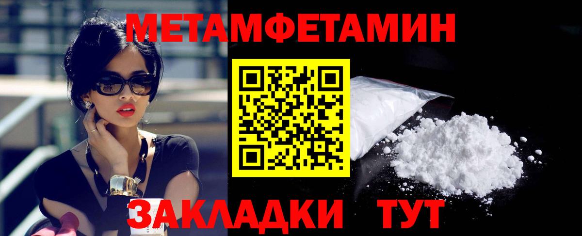 Амфетамин 98%  АМФ  Amphetamine  Вход с VPN  Майкоп 