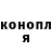 Кодеин Purple Drank Vera Chypina
