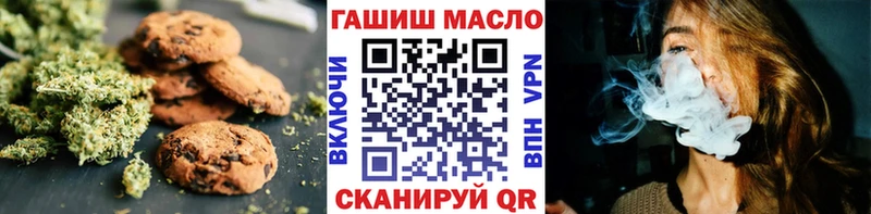 Cannafood марихуана  KRAKEN ONION  Майкоп 