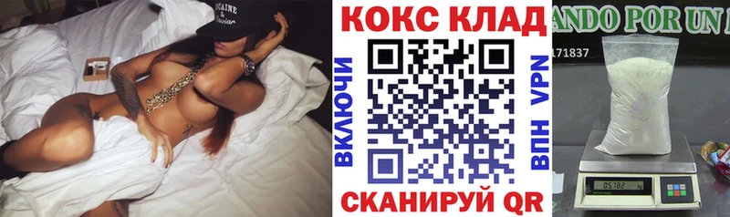Кокаин Перу  ОМГ ОМГ онион  Майкоп 