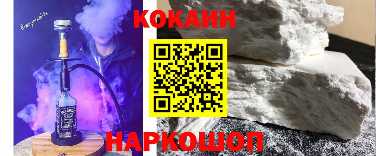 ГАШ  Канабис  Майкоп  Меф  Вход с VPN  Меф кристаллы  COCAIN  КЕТАМИН  МЕТАДОН  МЕТ 