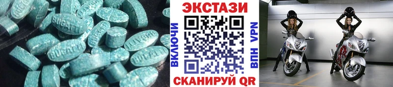 ЭКСТАЗИ VHQ Майкоп