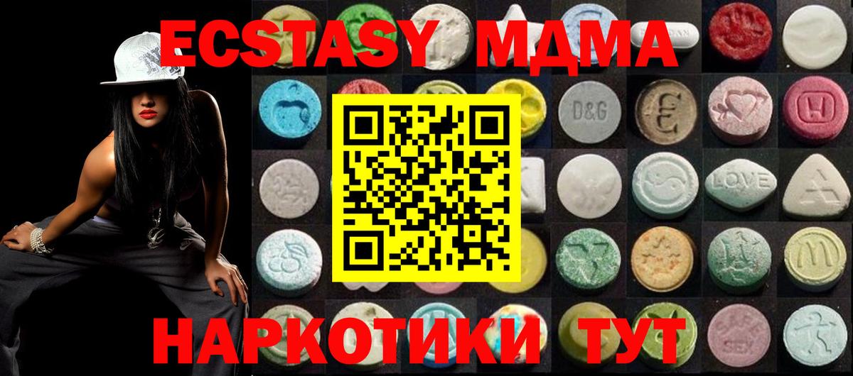 ЭКСТАЗИ Дубай Майкоп