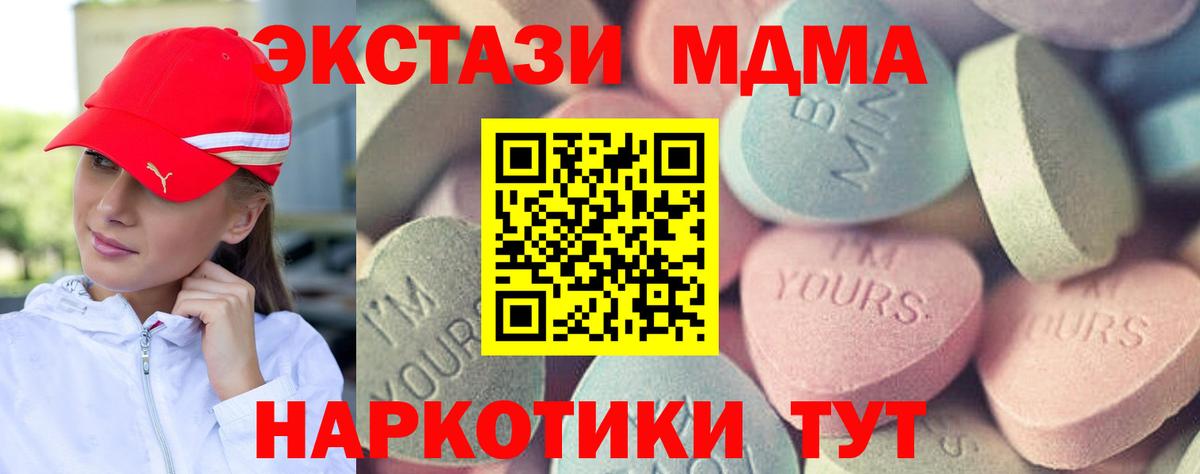 Экстази Punisher  ЭКСТАЗИ DUBAI  Майкоп  Экстази  Вход с VPN 