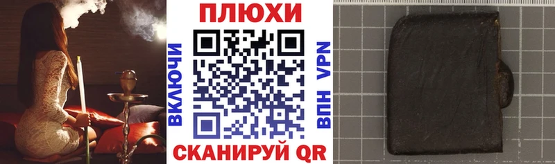 закладки  Майкоп  Гашиш Premium 