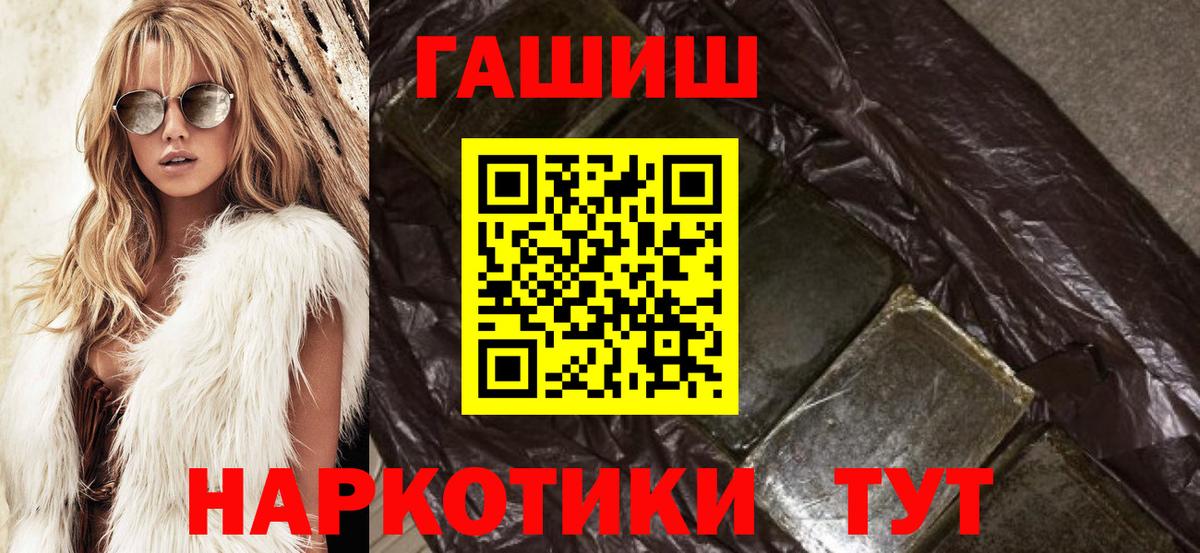 Гашиш хэш  купить  сайты  Майкоп  Гашиш VHQ  Вход с VPN  Гашиш 