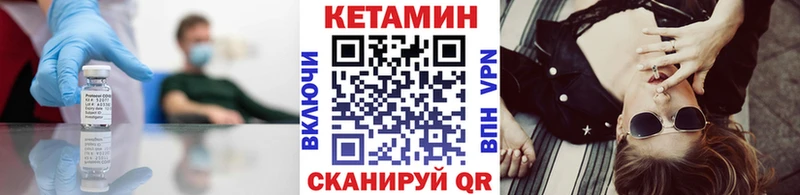 КЕТАМИН ketamine  Майкоп 