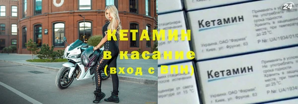 каннабис Волоколамск