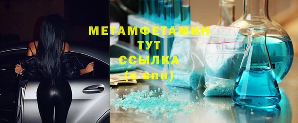 mdma Сафоново