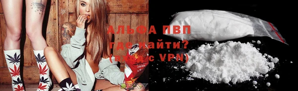 таблы Саяногорск