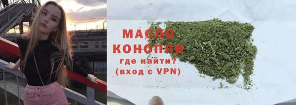 таблы Саяногорск