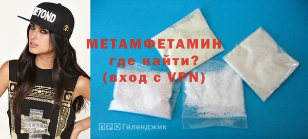 таблы Саяногорск