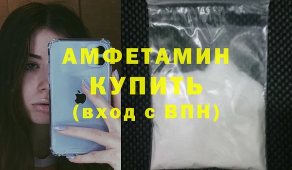 таблы Саяногорск