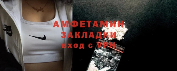 mdma Сафоново