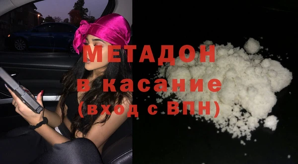 mdma Сафоново
