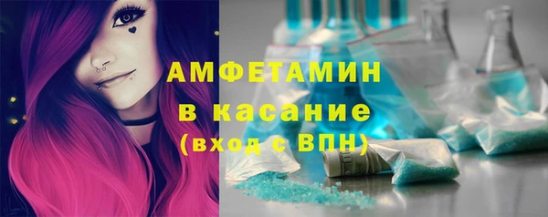 амфетамин Кемь