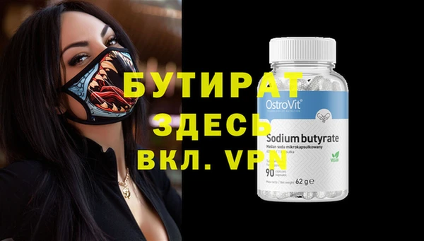 таблы Саяногорск