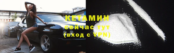 таблы Саяногорск