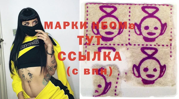 mdma Сафоново