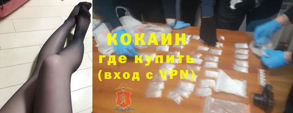 таблы Саяногорск