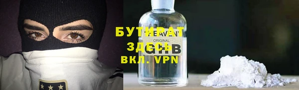 крисы Кедровый