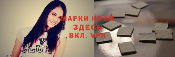 МДМА Семилуки