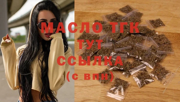 гашишное масло Верея