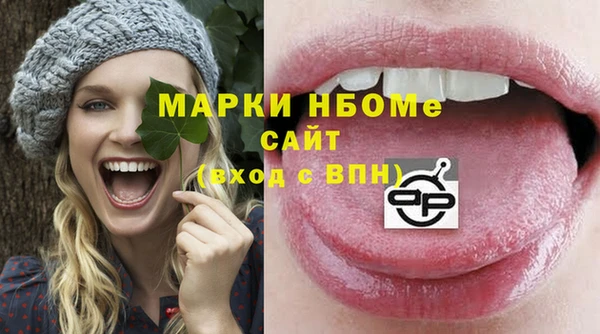 mdma Сафоново