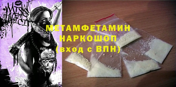 скорость Сатка
