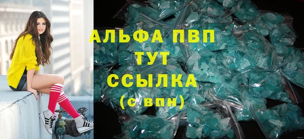 mdma Сафоново