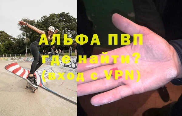 mdpv Семёнов