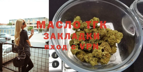 таблы Саяногорск