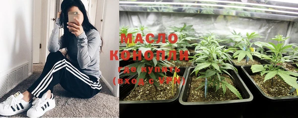 таблы Саяногорск
