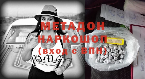 mdma Сафоново