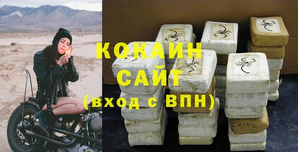 mdma Сафоново