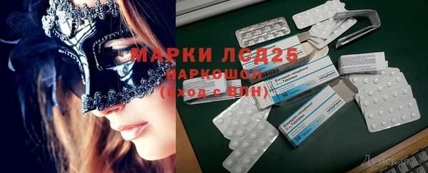 mdma Сафоново
