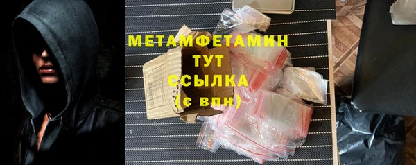 таблы Саяногорск