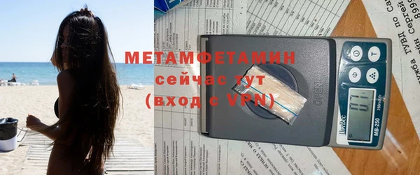 таблы Саяногорск