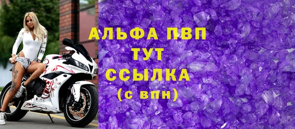 таблы Саяногорск