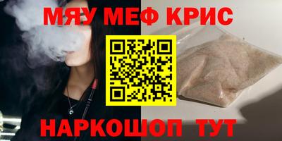 mdma Кимры