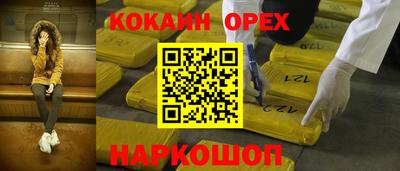 индика Кинель