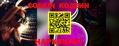 дживик Кингисепп