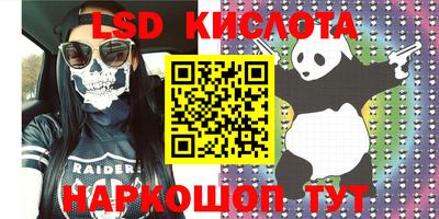 индика Кинель