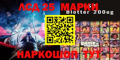 гашик Бузулук