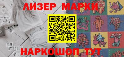 гашик Бузулук