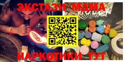 mdma Кимры