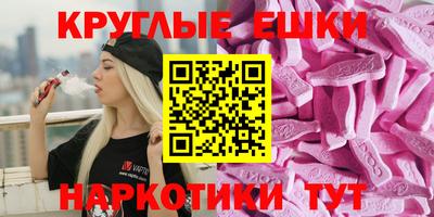 ECSTASY Абакан