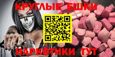 мдма Будённовск