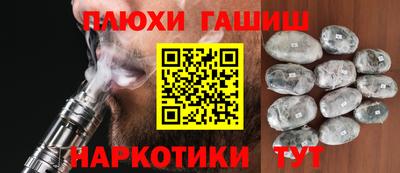 гашик Бузулук